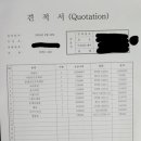 핸들부분정비공업사 이미지