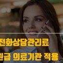 김민정치과의원 이미지