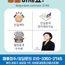 YES부동산공인중개사사무소 이미지