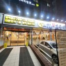 구운오거리 | [부천 맛집] 화덕 생선구이의 진수, '달빛에구운고등어' 부천약대오거리점 솔직 후기