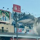 도쿄스시 | 도쿄 츠키지시장 스시잔마이 솔직 후기ㅣ줄 서서 먹은 초밥 맛집