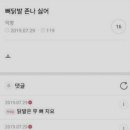 마숑 - 수원시 장안구 경수대로927번길 12-4 | 마숑