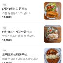 다람쥐키친