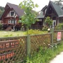 함께펜션 이미지