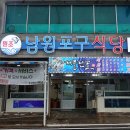 남원읍-93 이미지