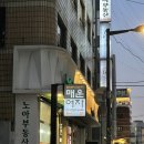 매운여자 | 맵부심 있는 사람 다 모여!🌶️🔥 :: 매운 여자들의 소울푸드, ‘매운여자’ 솔직 후기 🖤