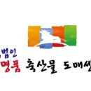 명품정육센타 이미지