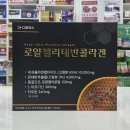 은하온누리약국 이미지