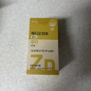 실버크린플러스 | 메디오와트 플러스 어린이 아연영양제 먹여본 솔직 후기