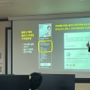 탄탄마케팅 | 고양 여성인력 개발센터에서 들었던 한지선강사님의 탄탄블로그 마케팅 후기 <1>