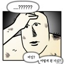 나우커피서울시 | 흑백요리사 키친갱스터 박지영 셰프님의 ‘나우남영’ 솔직 방문 후기 (with 커피 맛집 바마셀)