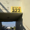 322 | [잠실구장] 3루 중앙네이비석 322블럭 좌석 시야, 잠실종합운동장 야구 직관 후기 ⚾️