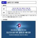 ‘유엔군참전의 날․정전협정 70주년 기념식’ 이미지