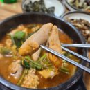 느루미동태탕 이미지