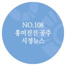 산림휴양마을(목공예체험장) 이미지