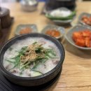 경성순대국 티스토리