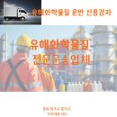 주식회사 제이글로벌 이미지