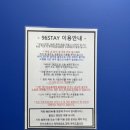 96 STAY 이미지