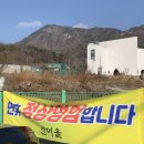 산여울 | [김해 맛집] 가야cc근처 한식 먹을 수 있는 산여울 후기