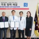 헬스파트너