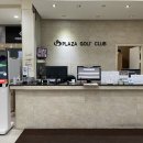 프라자 골프 연습장 이미지