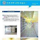 수학마루수학교습소 - 마포구 방울내로9안길 51 | 수학마루수학교습소
