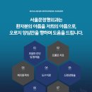 파리바게뜨성복
