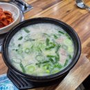 GR(대구광역시 달성군)-[세천로]-하-3 | [대구 달성군 맛집] 다사,세천 국밥맛집 '부산돼지국밥' 방문후기
