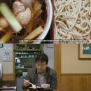 면치기 - 358559 | 면치기