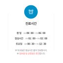 제일신경외과의원 이미지