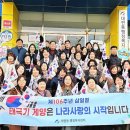 울산광역시 남구 대현동 행정복지센터 이미지
