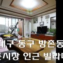 방촌약국 이미지