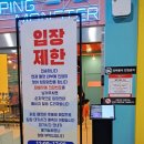 점핑몬스터 운정직영점 이미지