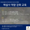 원주 법천사지 유적전시관 이미지