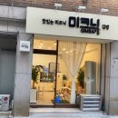 미크닉김밥 이미지