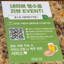 세븐일레븐 서울대입구역점 | [서울대입구역 맛집] 샤로수길 삼겹살 맛집 '솥고집 서울대입구역점'