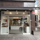 당일생산 발산역 맛집 빵 베이커리 다올제빵소 단체주문가능 빵추천