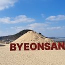 서해랑길(트레킹) 코스 이미지