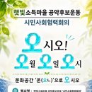 햇빛마을협동 티스토리