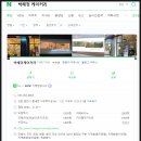 박혜정케이커리