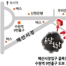 경기도 수원시 팔달구 갓매산로25번길 이미지