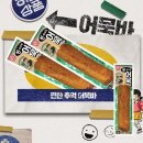 한성농수산