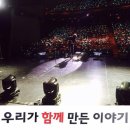 스토리바이