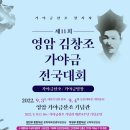 가야금(1:1수업 ) 이미지