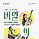 7080 포크콘서트 네이버블로그
