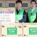 홈플러스 삼척점 이미지