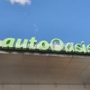 오토오아시스현대점 이미지