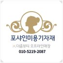 더킹(THE KING)맨즈헤어