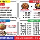 강릉식당 이미지