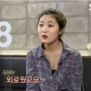 유제이 이미지